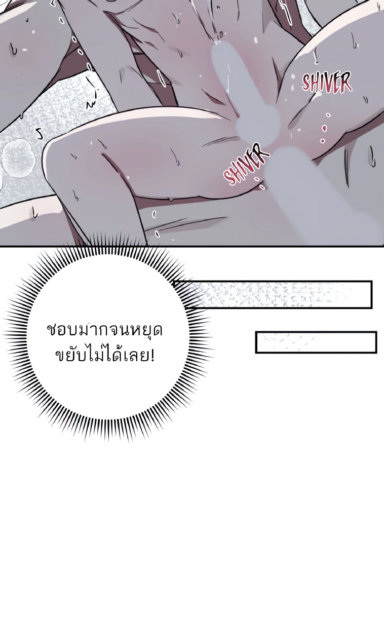 GwangGong Apartment Complex EP 4